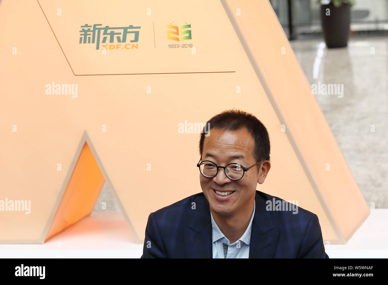 File Michael Yu Minhong Founder And Ceo Of New Oriental Education Technology Group Attends A Ceremony In Suzhou City East China S Jiangsu Prov Stock Photo Alamy