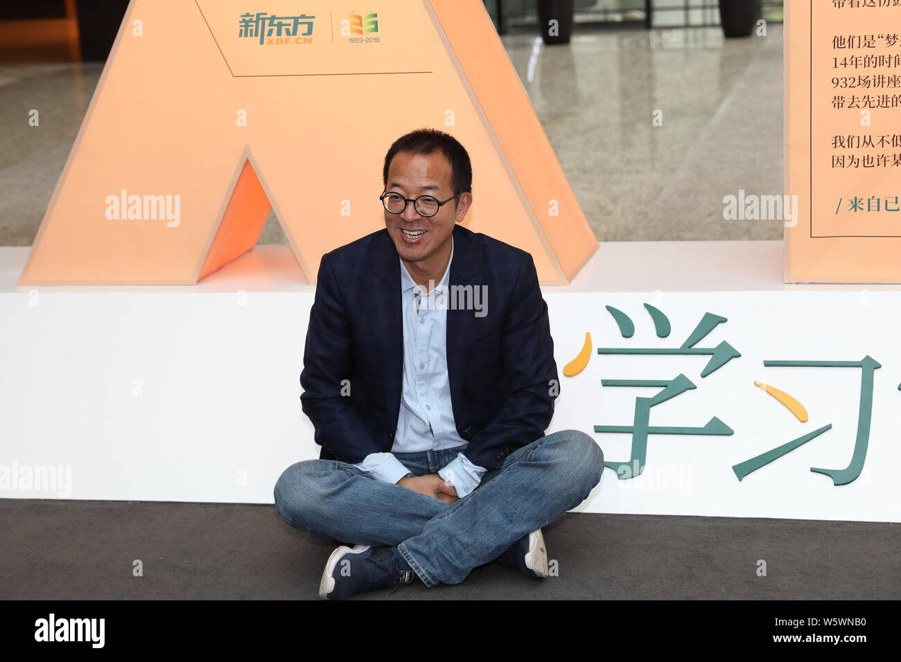 File Michael Yu Minhong Founder And Ceo Of New Oriental Education Technology Group Attends A Ceremony In Suzhou City East China S Jiangsu Prov Stock Photo Alamy