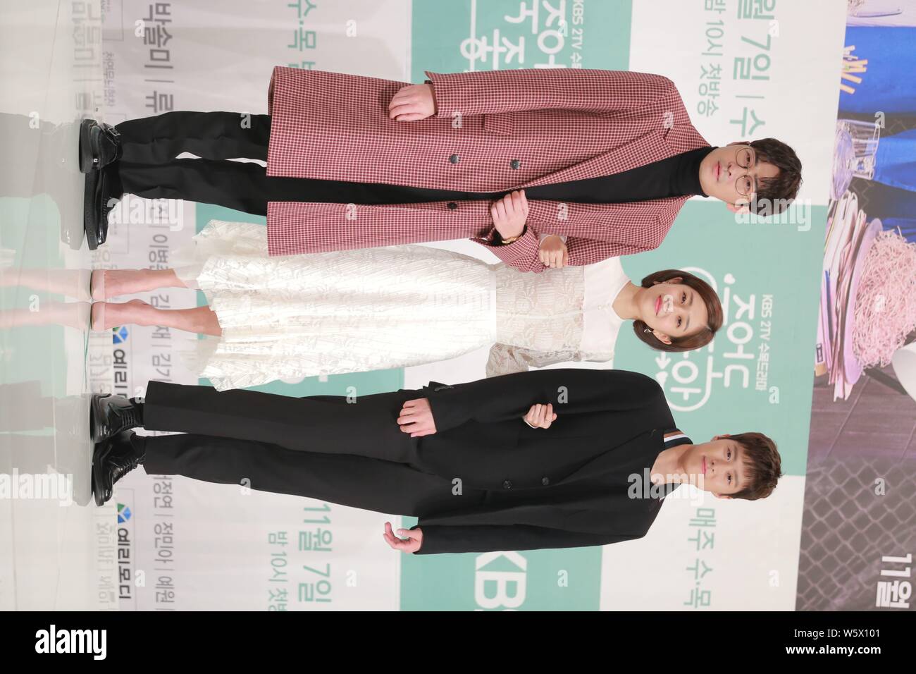 (From left) South Korean actor Kang Ji-hwan, actress Baek Jin-hee, and actor Gong Myung of actor group 5urprise attend a press conference for new TV s Stock Photo