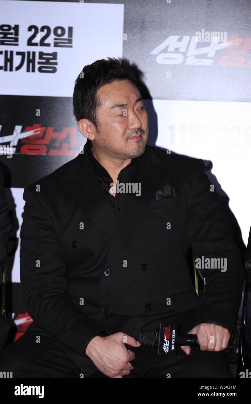 Korean-American actor Ma Dong-seok, also known as Don Lee, attends a