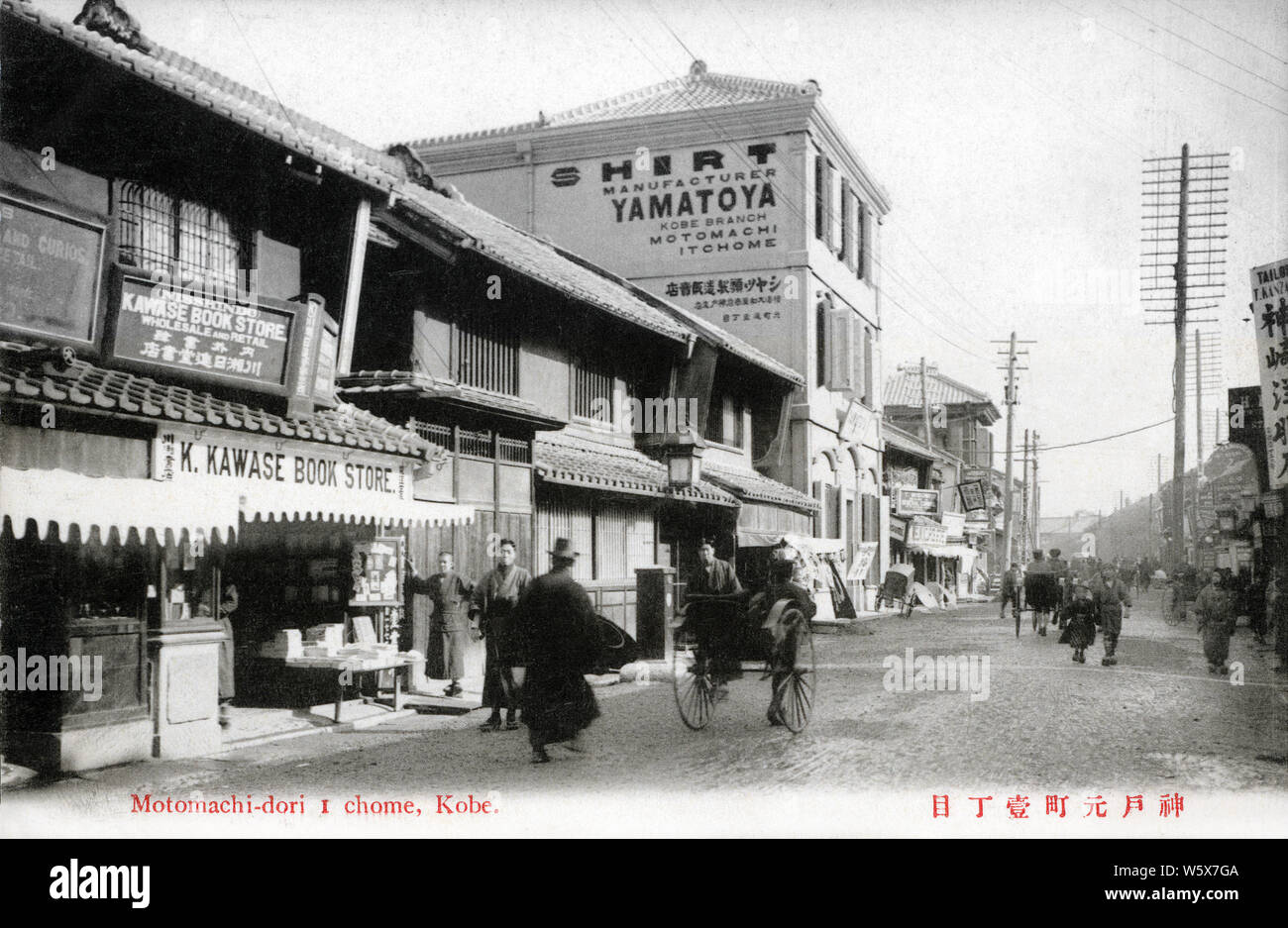 kobe shop