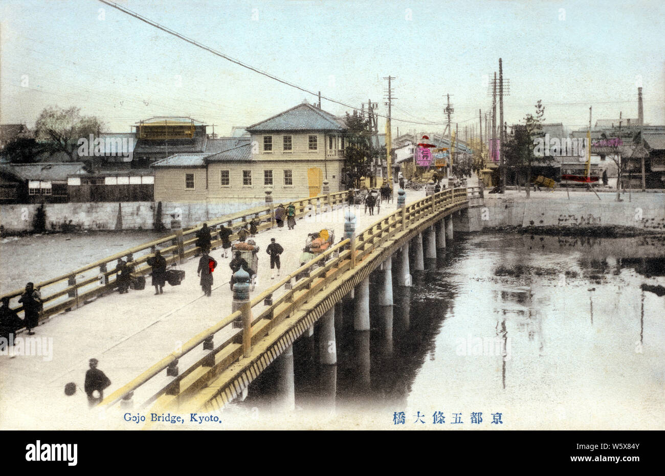 [ 1900s Japan - Gojo Ohashi, Kyoto ] — Gojo Ohashi Bridge in Kyoto was ...