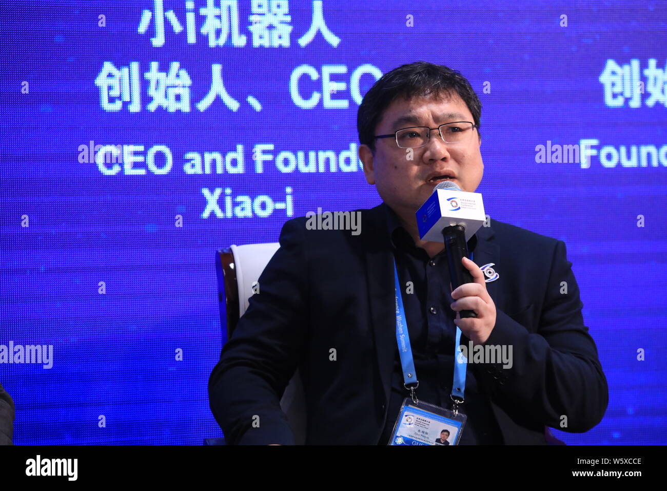 Xiaoi robot technology 2025