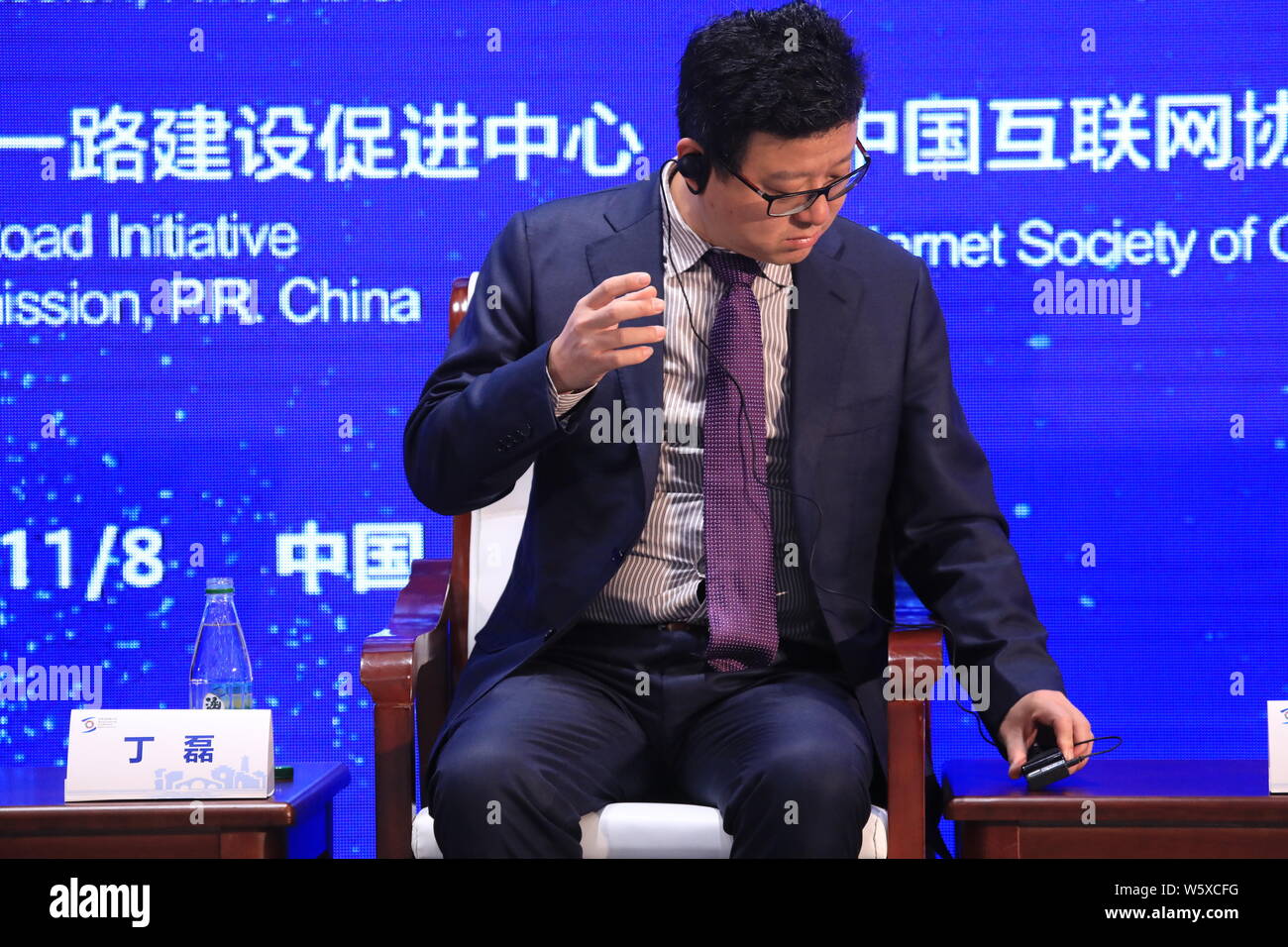 William Ding or Ding Lei, CEO of Netease (163.com), attends the sub-forum of 'International Cooperation along the Digital Silk Road' during the 5th Wo Stock Photo