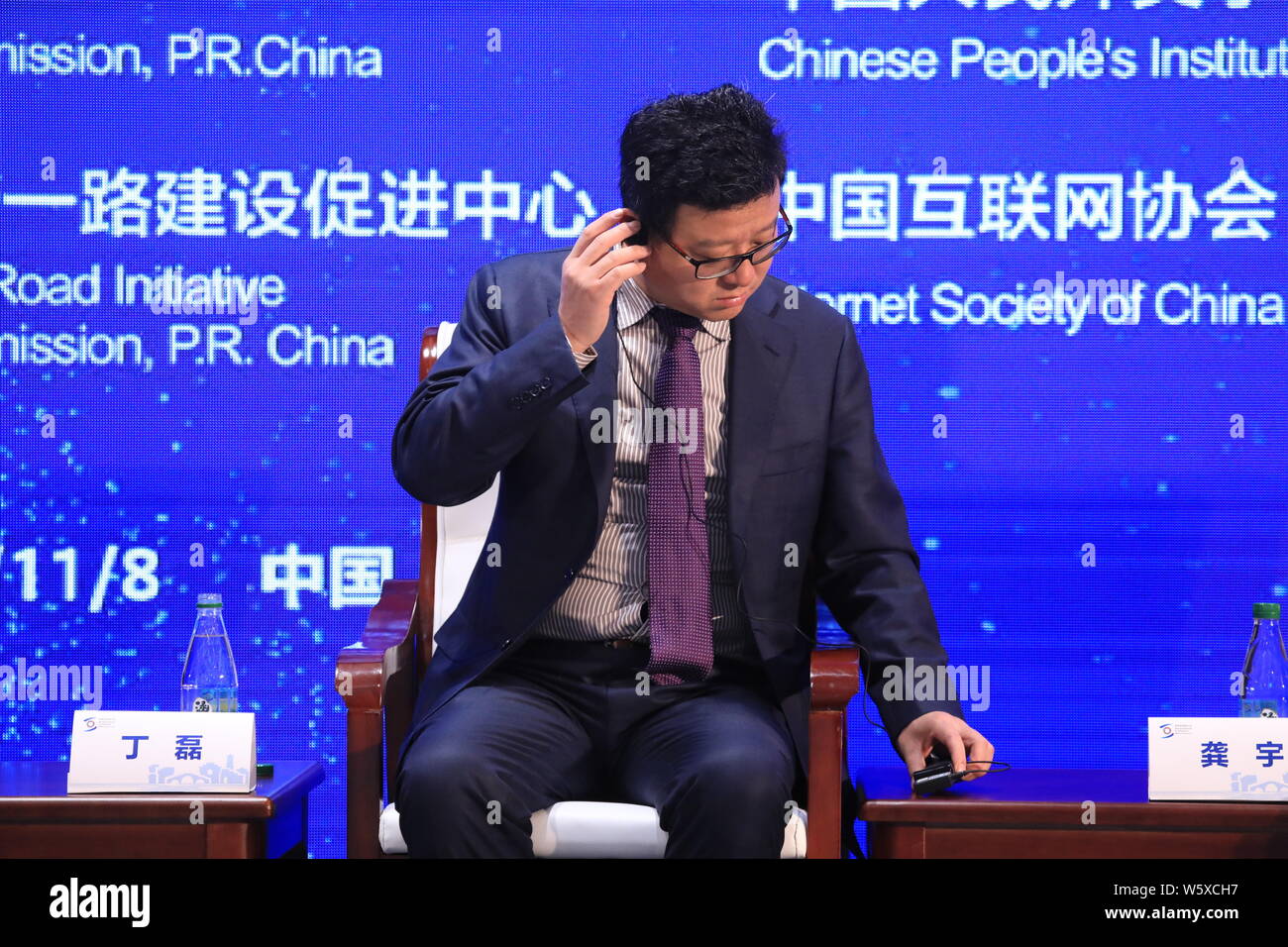 William Ding or Ding Lei, CEO of Netease (163.com), attends the sub-forum of 'International Cooperation along the Digital Silk Road' during the 5th Wo Stock Photo
