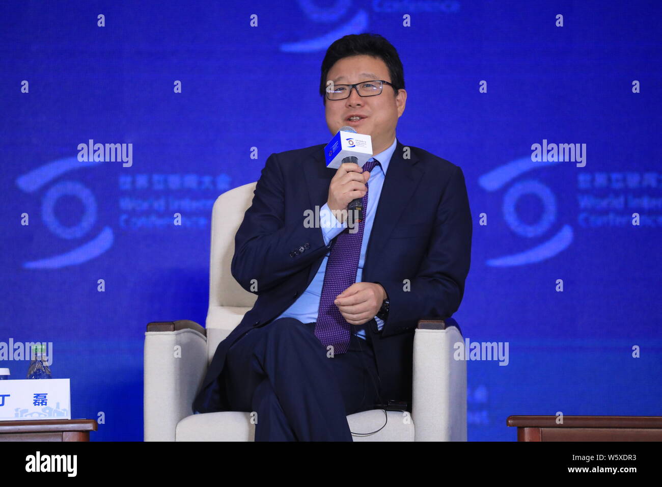 William Ding or Ding Lei, CEO of Netease (163.com), attends the plenary session of the 5th World Internet Conference (WIC), also known as Wuzhen Summi Stock Photo