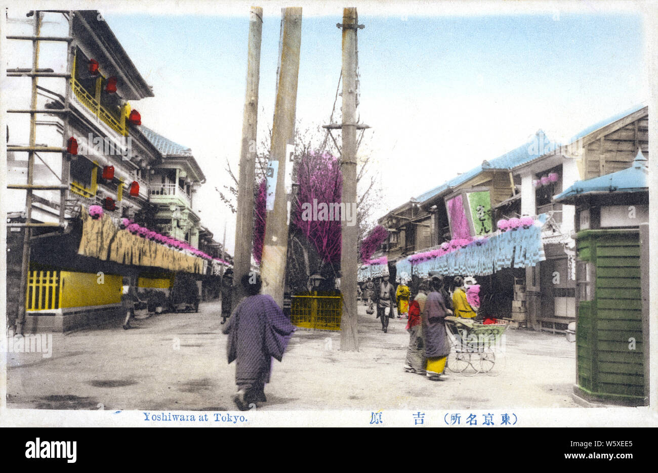 [ 1900s Japan - Tokyo Red Light District ] —   View of the Yoshiwara prostitution and entertainment district in Tokyo.  20th century vintage postcard. Stock Photo