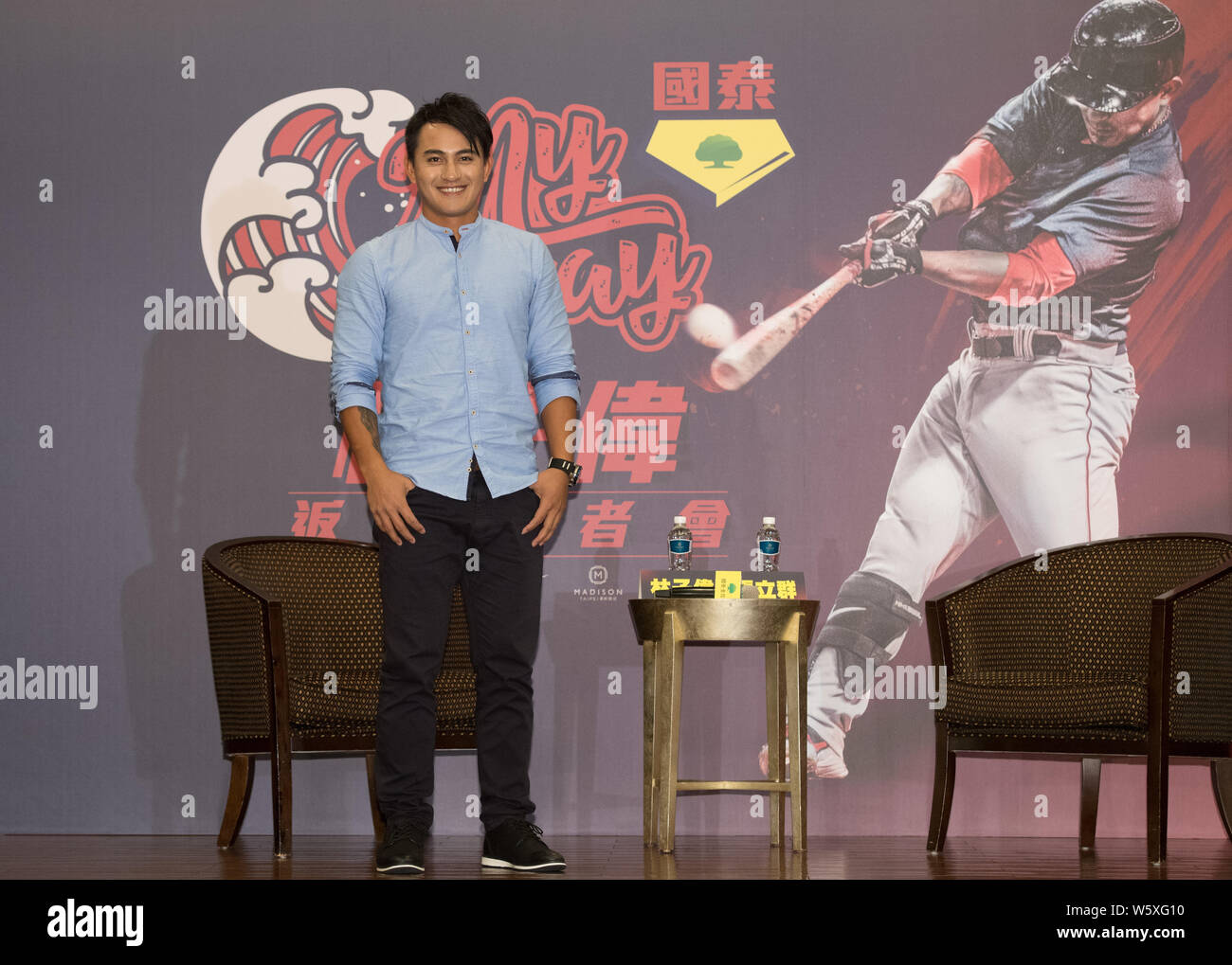 Taiwanese baseball infielder Tzu-Wei Lin of Boston Red Sox attends a ...