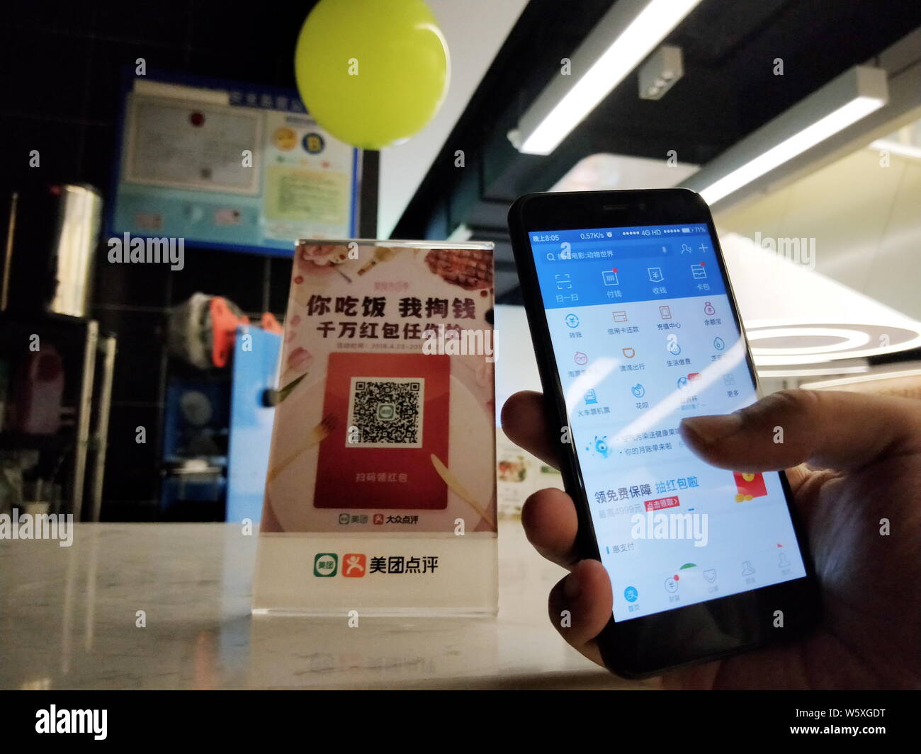 FILE--A Chinese mobile phone user scans a QR code via mobile payment  service Alipay, the mobile payment service of Chinese e-commerce giant  Alibaba' Stock Photo - Alamy