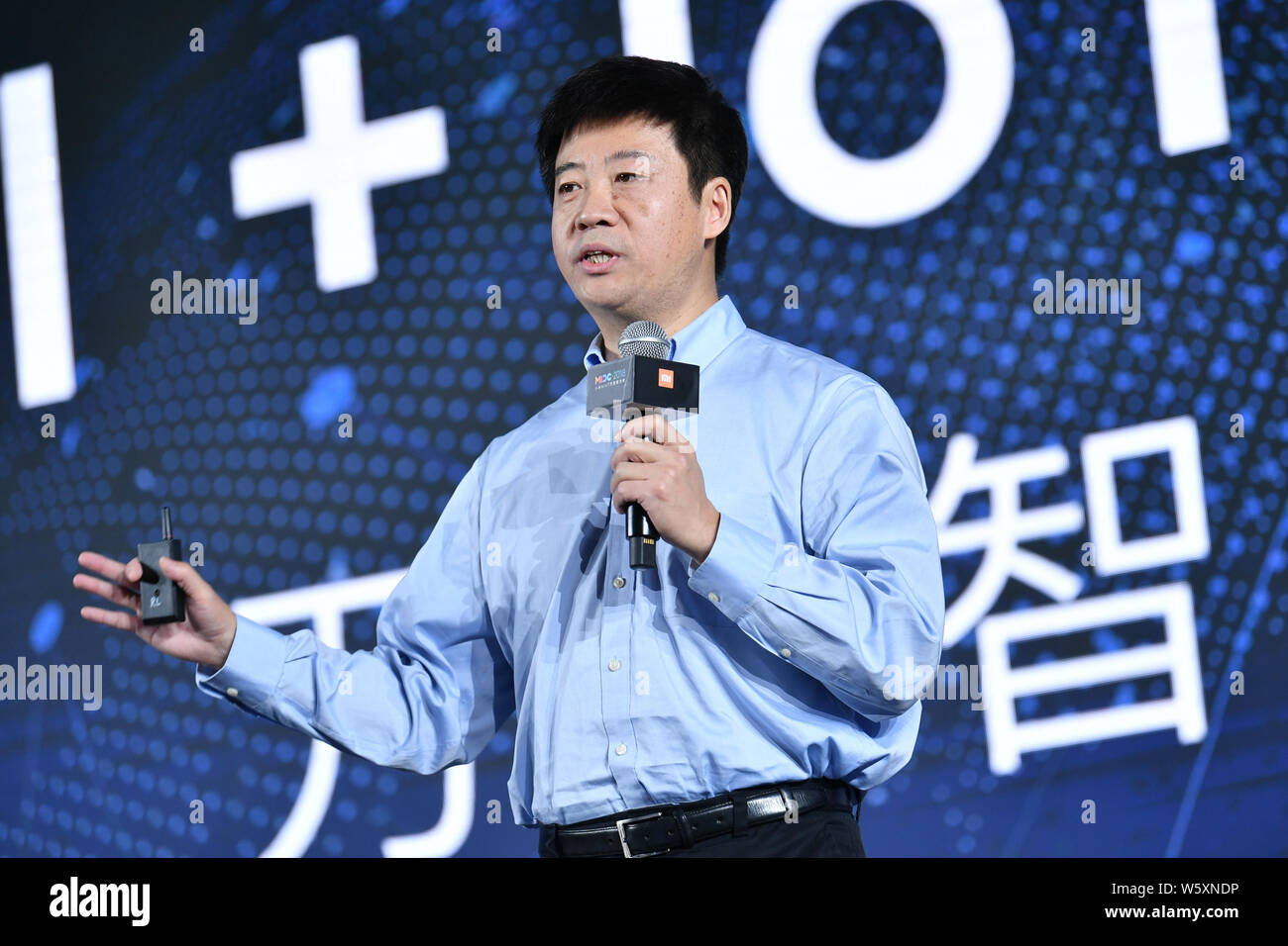 Cui Baoqiu, vice-president of Xiaomi AI and cloud platform, speaks at ...