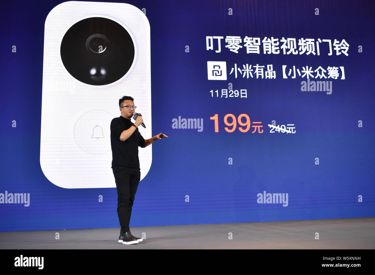 Huang Yetao founder of MadV attends the 2018 MIDC AIoT Conference in Huang Yetao founder of MadV attends the 2018 MIDC AIoT Conference in