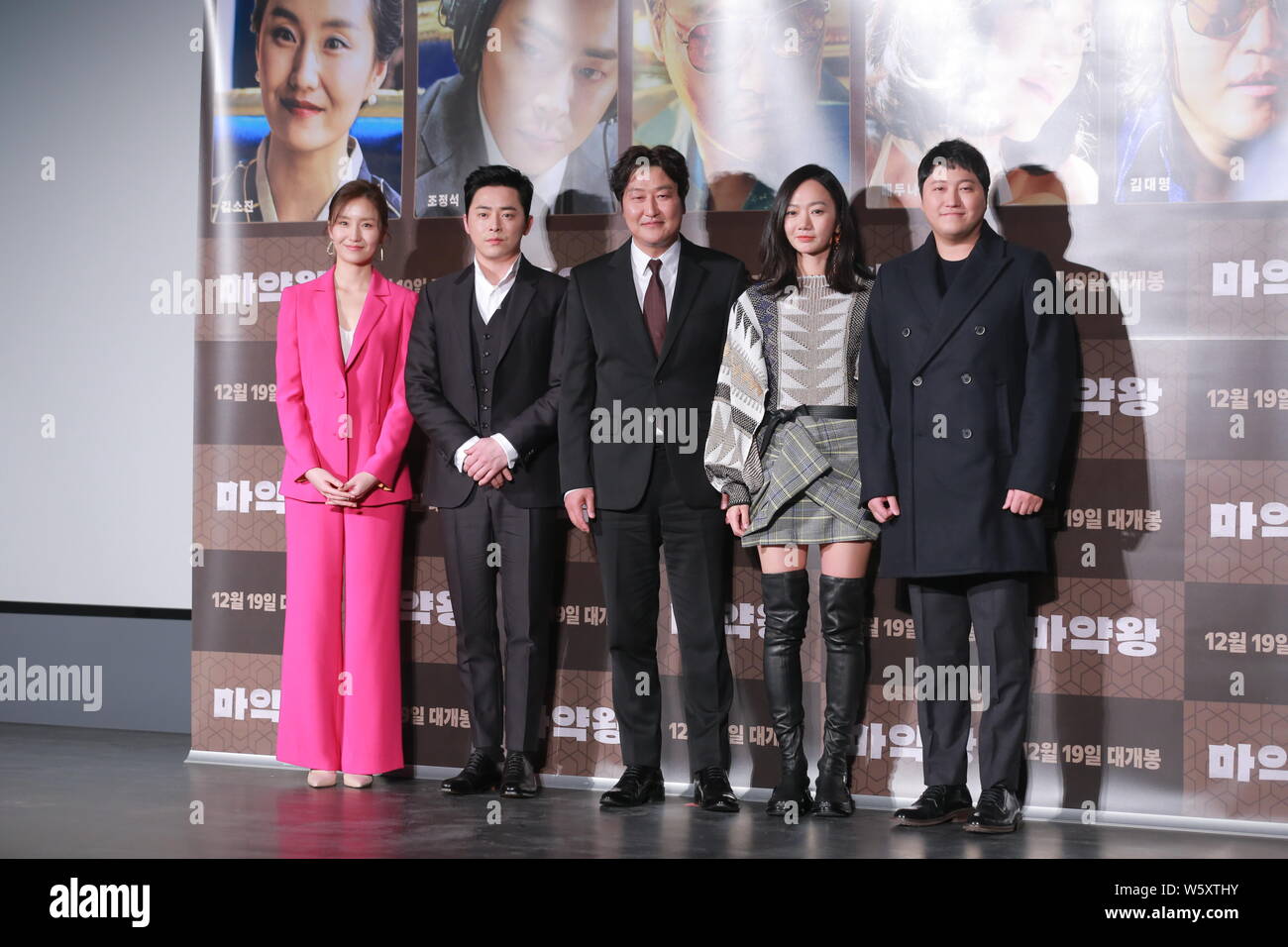 (From left) South Korean actress Kim So-jin, actors Jo Jung-suk, Song Kang-ho, actress Bae Doona, and actor Kim Dae-myung attend a press conference fo Stock Photo