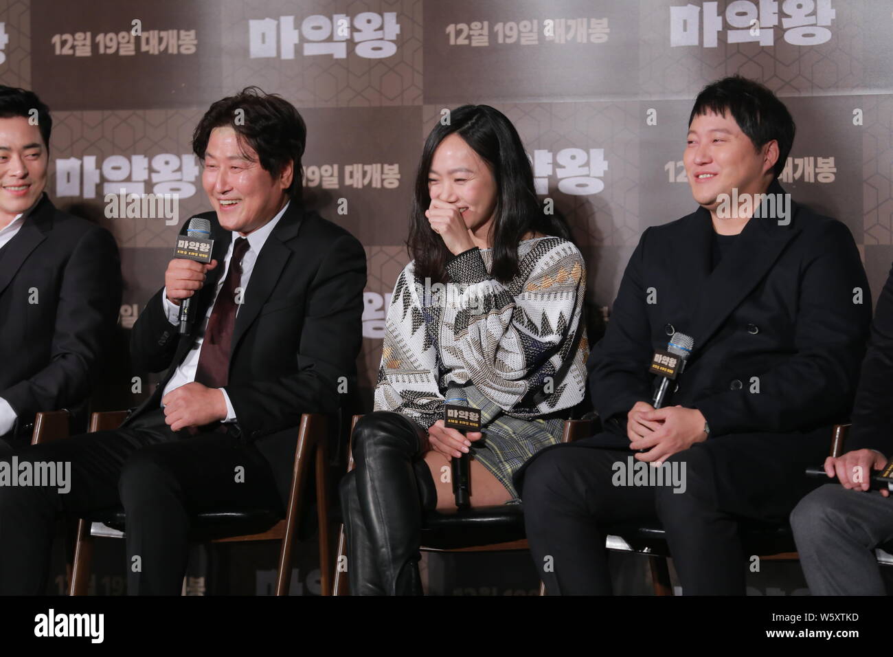 (From left) South Korean actors Jo Jung-suk, Song Kang-ho, actress Bae Doona, and actor Kim Dae-myung attend a press conference for new movie 'Drug Ki Stock Photo