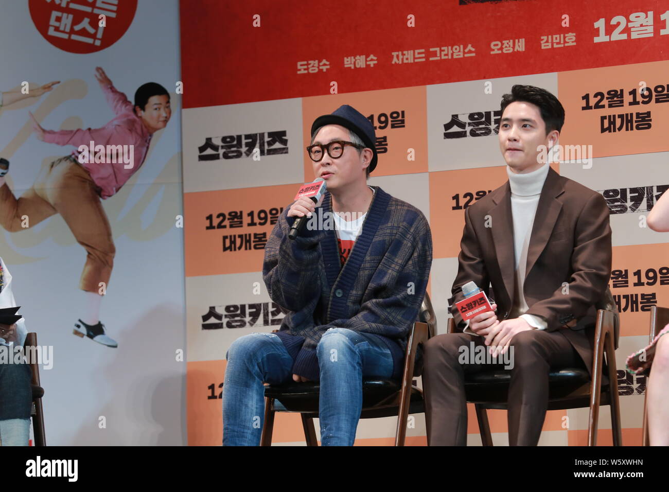 Singer and actor Do Kyung-soo, right, better known by his stage name D.O., of South Korean-Chinese boy group EXO, attends a press conference for the m Stock Photo