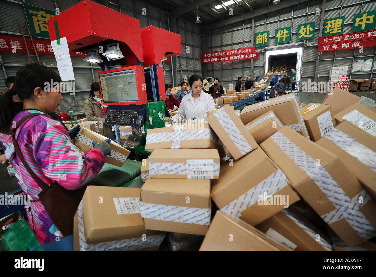 Alibaba distribution center china hi-res stock photography and images ...