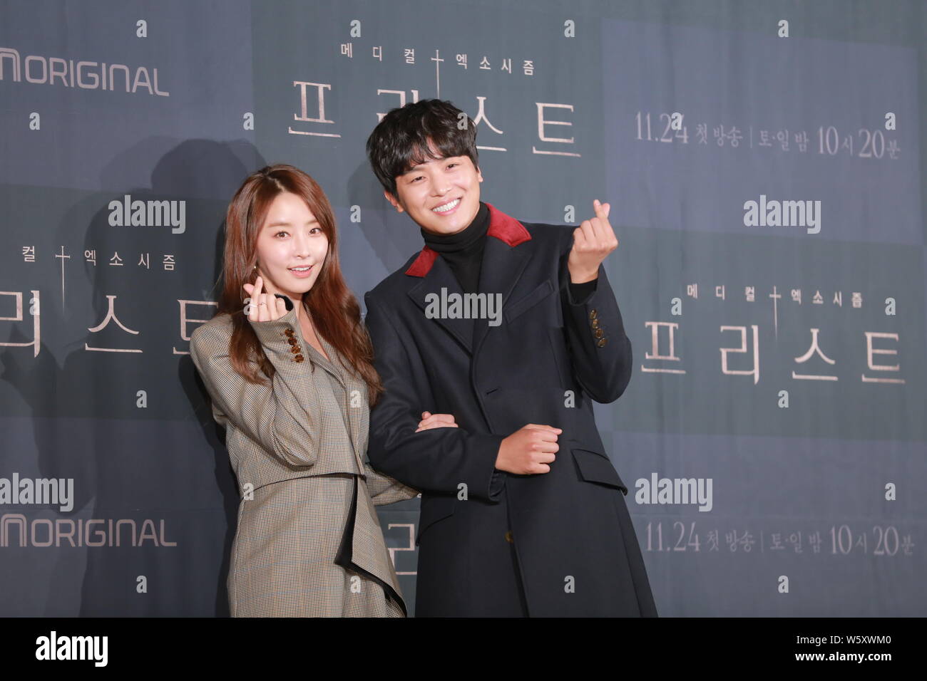 Films Et Séries Tv Avec Yeon Woo-jin