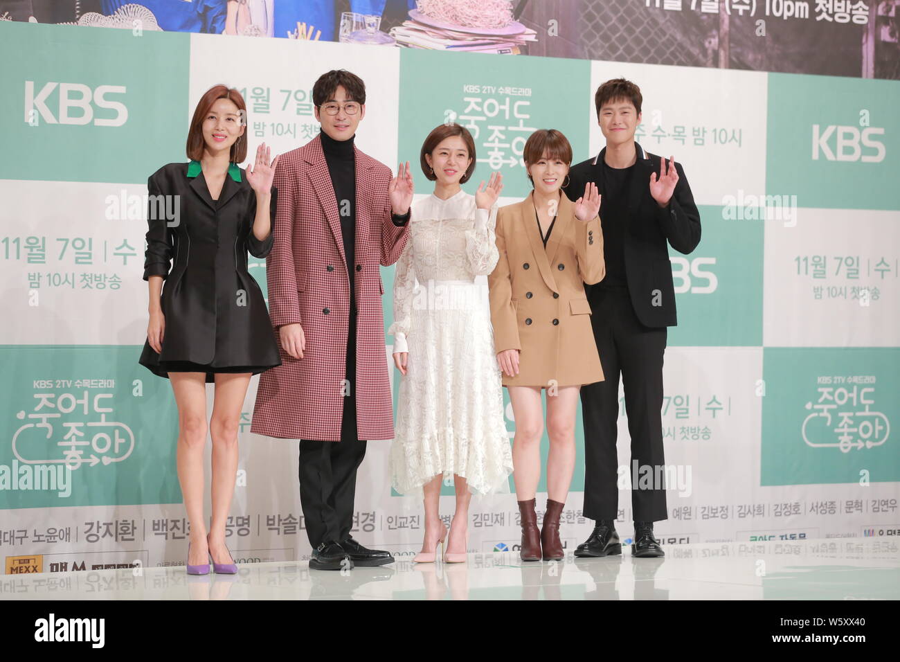 (From left) South Korean actress Park Sol-mi, actor Kang Ji-hwan ...
