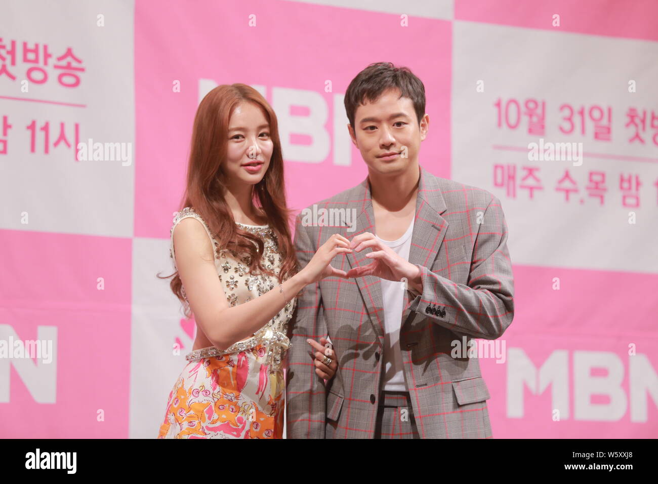 South Korean Actress And Singer Yoon Eun Hye Left And Actor Chun Jung Myung Attend A Press Conference For New Tv Series Fluttering Warning In Seou Stock Photo Alamy South Korean Actress And Singer Yoon Eun Hye Left And Actor Chun Jung Myung Attend A Press Conference For New Tv Series Fluttering Warning In Seou Stock Photo Alamy