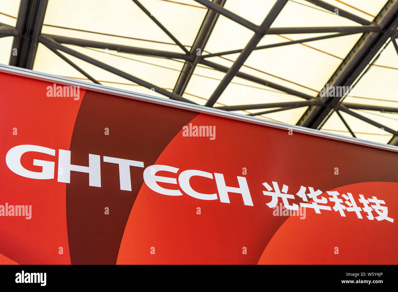 --FILE--View of the stand of Guanghua Sci-Tech during the 94th China Electronics Fair in Shanghai, China, 31 October 2018.   Guanghua Sci-Tech has ink Stock Photo