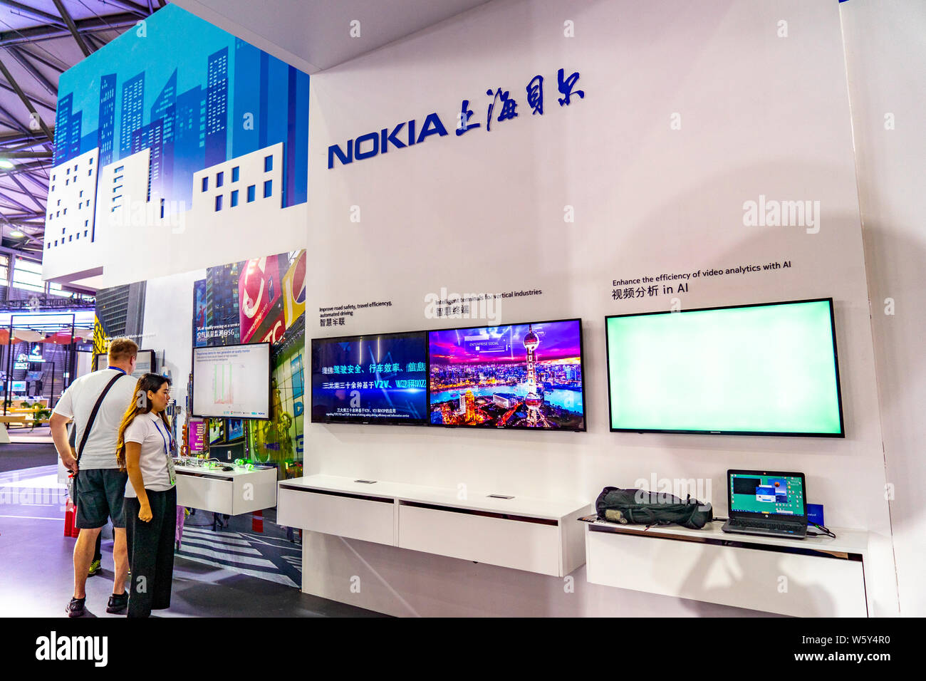 --FILE--People visit the stand of Nokia during the 2018 Mobile World Congress (MWC) in Shanghai, China, 29 June 2018.   Finnish mobile telecom network Stock Photo