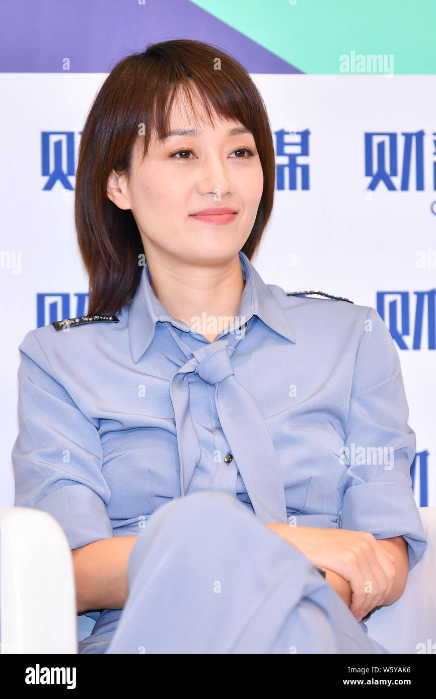Chinese actress Ma Yili attends the 9th Caixin Summit in Beijing, China, 20 November 2018. Stock Photo