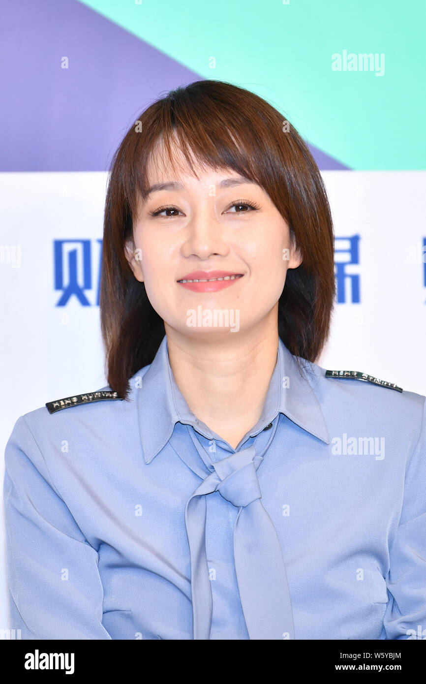 Chinese actress Ma Yili attends the 9th Caixin Summit in Beijing, China, 20 November 2018. Stock Photo