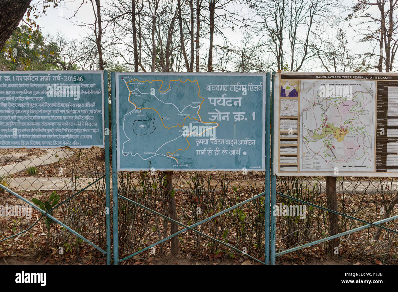 Signs at the Tala Gate entrance to Bandhavgarh National Park with maps of the Tiger Reserve, Umaria district, central Indian state of Madhya Pradesh Stock Photo