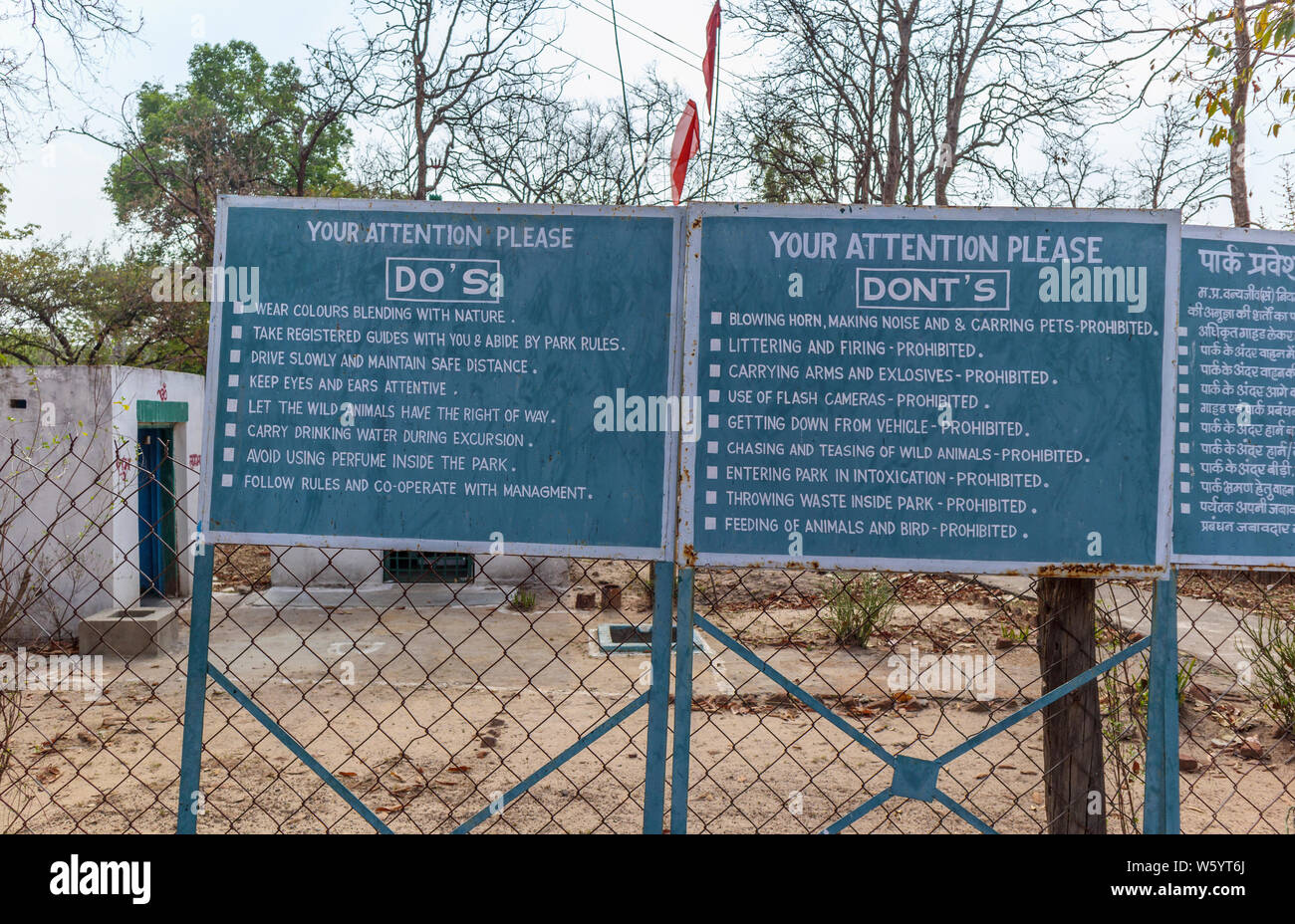 Signs with Do's and Dont's for visitors at the Tala Gate entrance to Bandhavgarh National Park, Umaria district, Madhya Pradesh central Indian state Stock Photo