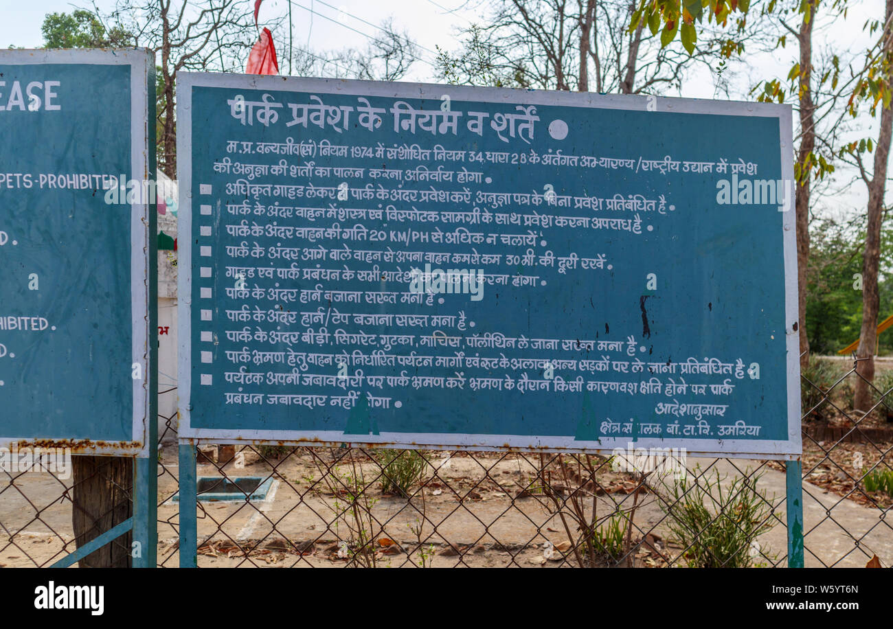Signs in Hindi with Do's and Dont's for visitors at the Tala Gate entrance to Bandhavgarh National Park, Umaria district, Madhya Pradesh, India Stock Photo
