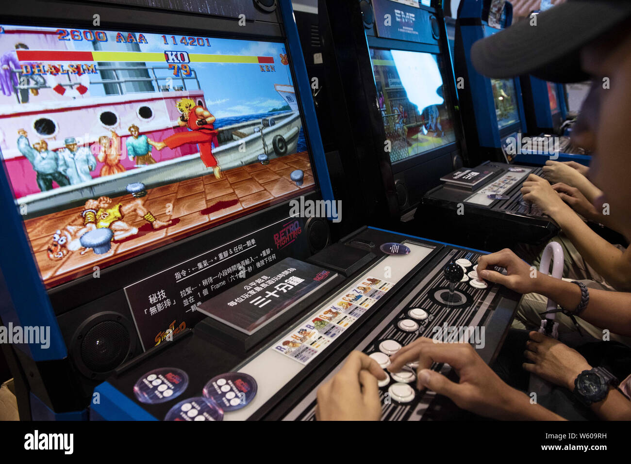 Street Fight High Resolution Stock Photography And Images Alamy