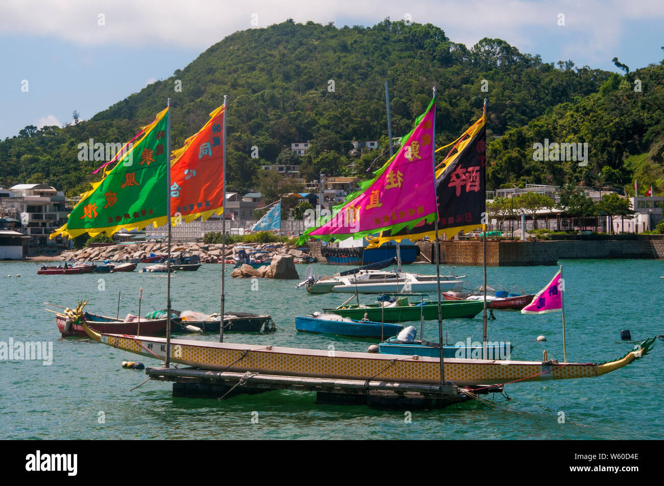 Dragon boats moored at Yung Shue Wan on Lamma Island, Hong Kong Stock Photo
