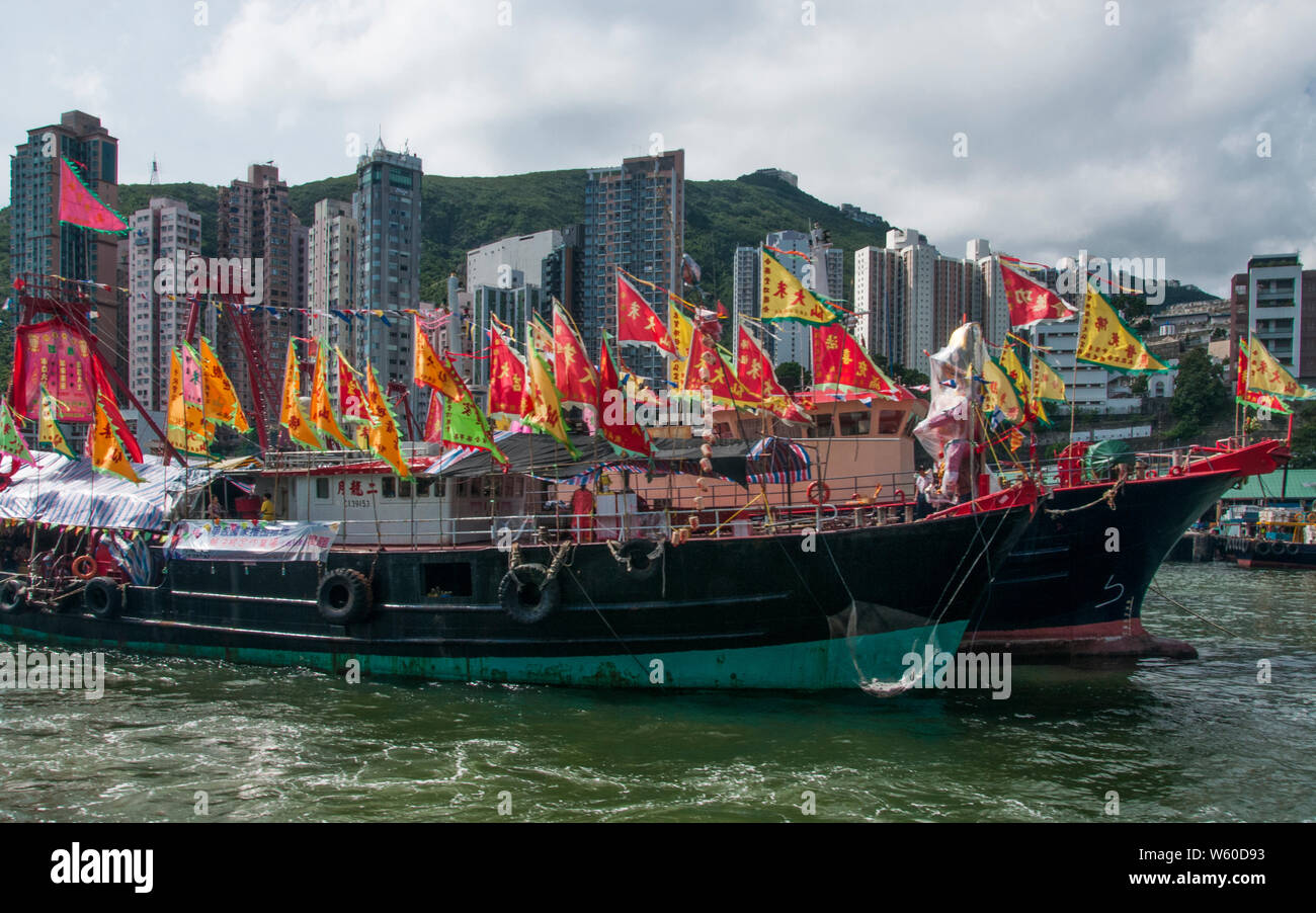 Dragon boats in the harbour at Aberdeen, Hong Kong Island Stock Photo