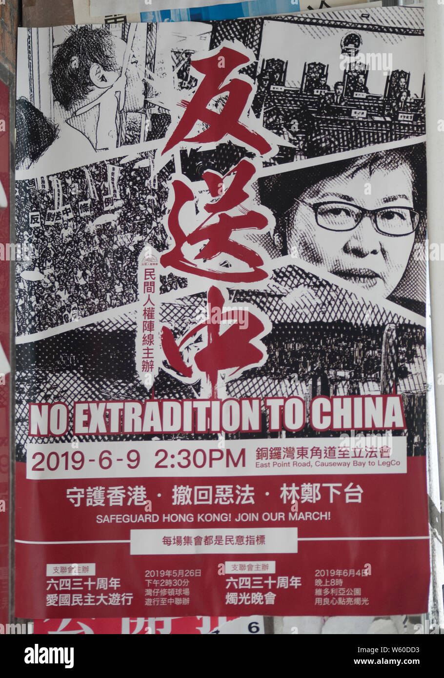 Poster opposing extradition from Hong Kong to China, the subject of widespread street demonstrations from June 2019 ownards Stock Photo