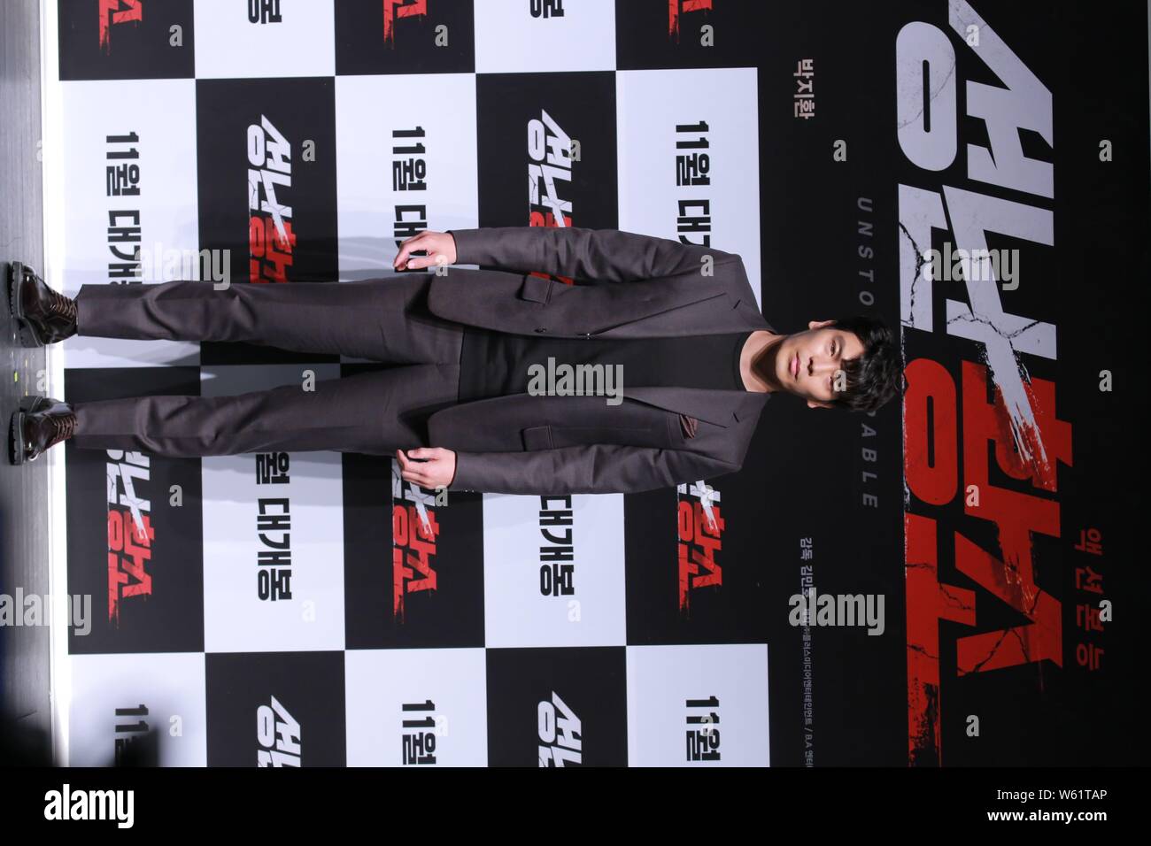 South Korean actor Kim Sung-oh attends a press conference for new movie ...