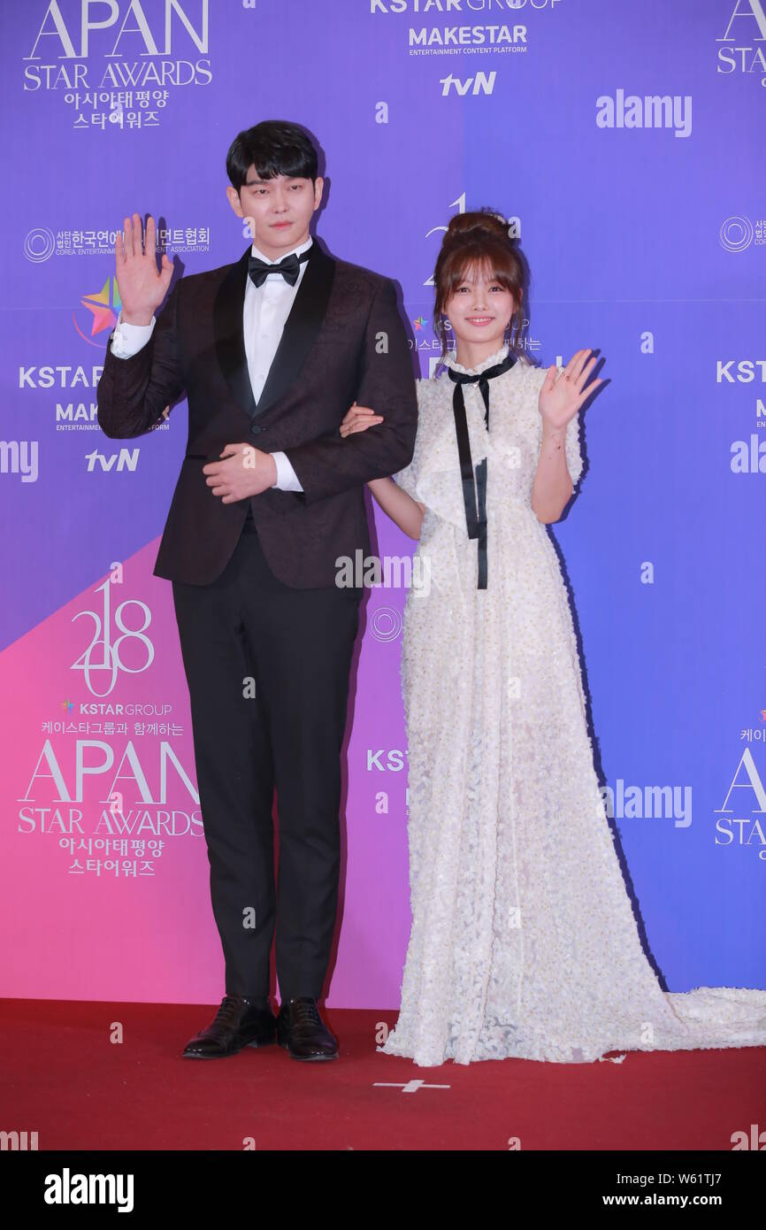 South Korean actress Kim Yoo-jung, right, and actor Yoon Kyun-sang pose as  they arrive on the red carpet for the 6th APAN Star Awards 2018 in Seoul, S  Stock Photo - Alamy