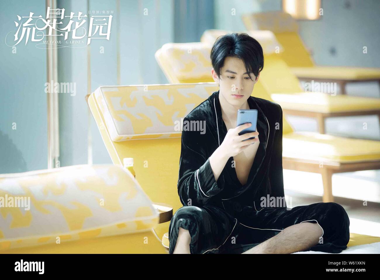 This Pr Handout Picture Shows A Still Of The Tv Series Meteor Garden Also Known As The New Meteor Garden Featuring Actor Dylan Wang Hedi Of The Ne Stock Photo Alamy