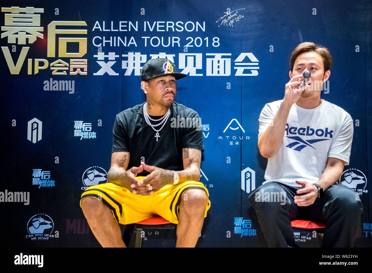 A Chinese fan shows a photo of retired NBA star Allen Iverson during a  press conference for his China tour in Hefei city, east China's Anhui  province Stock Photo - Alamy