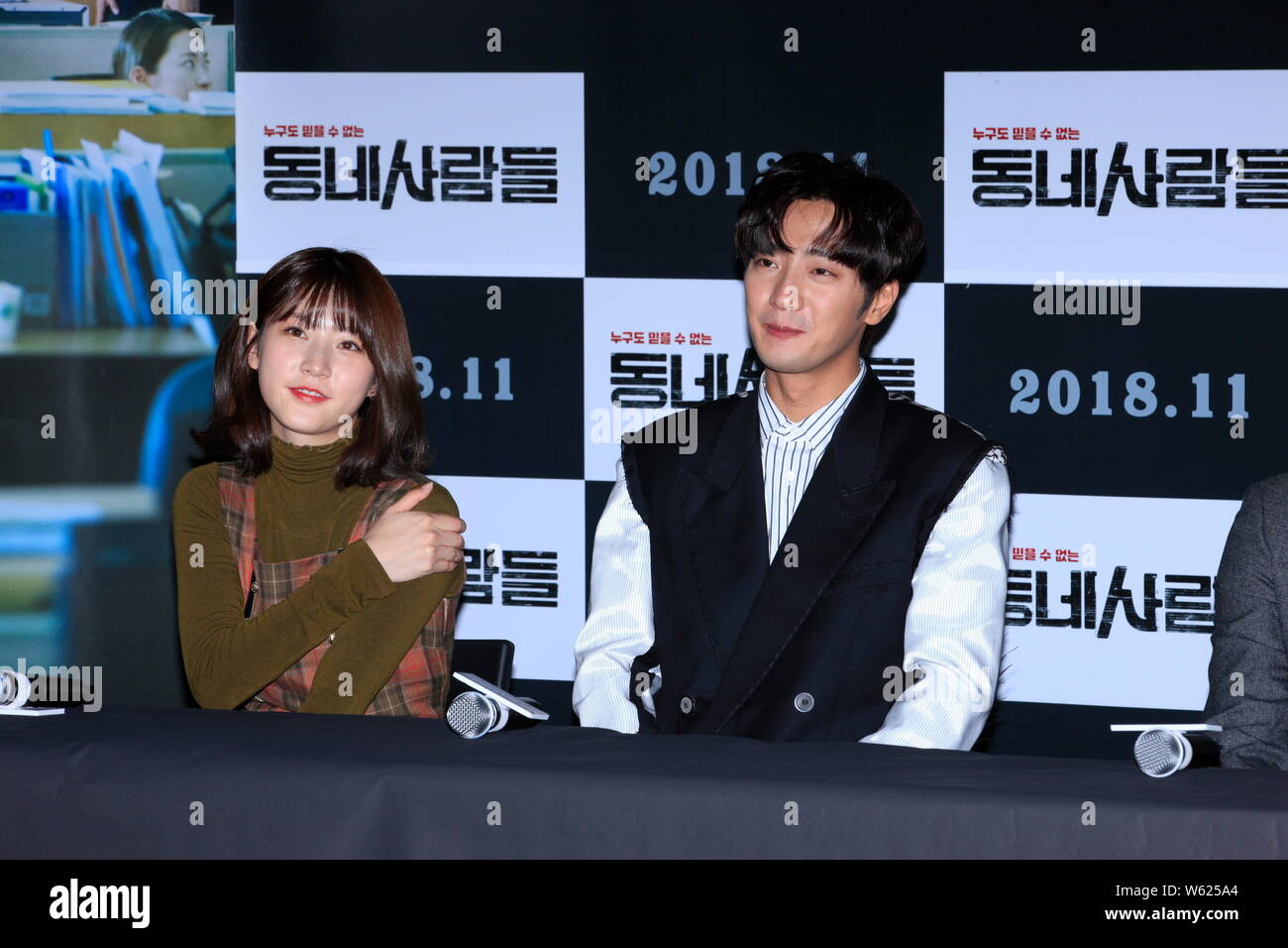 South Korean actress Kim Sae-ron, left, and actor Lee Sang-yeob, attend a  press conference for new movie "The Villagers" in Seoul, South Korea, 29  Oct Stock Photo - Alamy