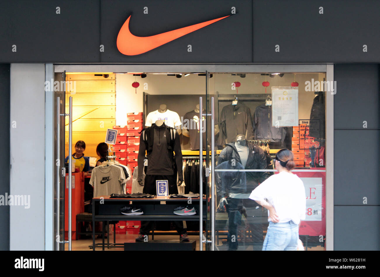 first nike store location