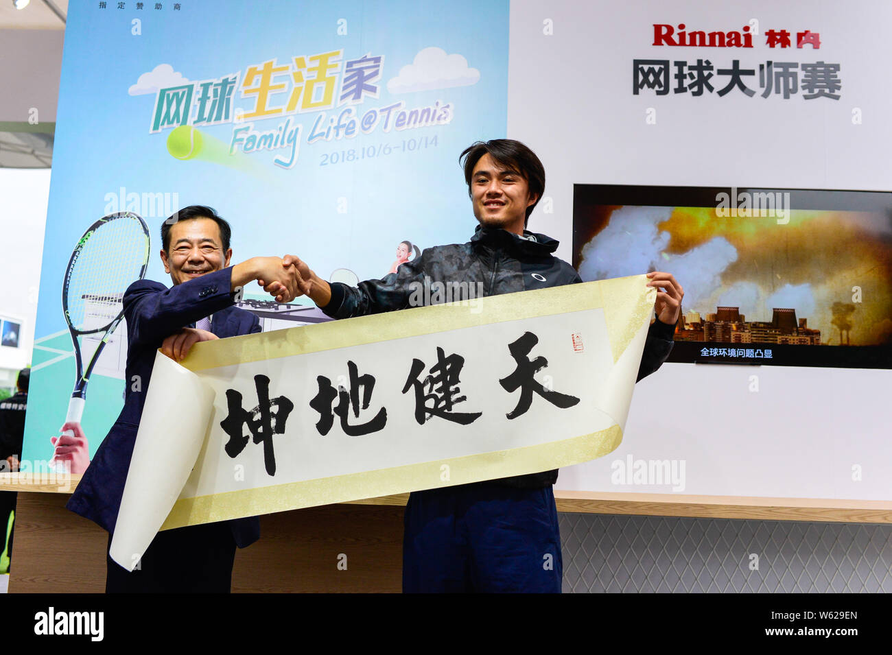 Japanese tennis player Taro Daniel, right, attends an activity by