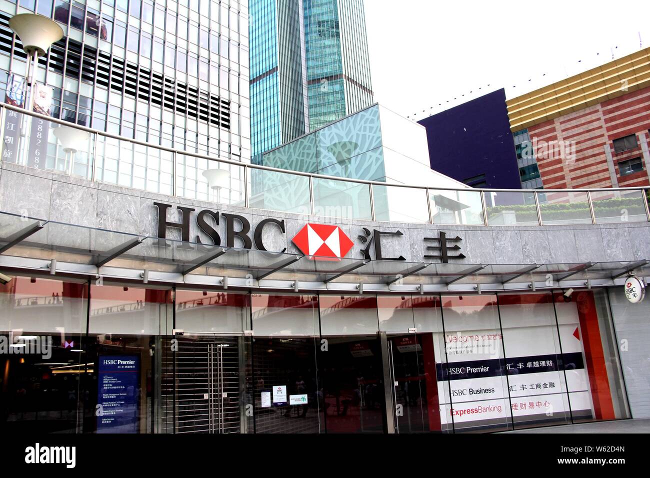 File View Of A Branch Of Hsbc The Hongkong And Shanghai Banking Corporation Limited In Shanghai China 7 December 17 A New Investment Fund Stock Photo Alamy