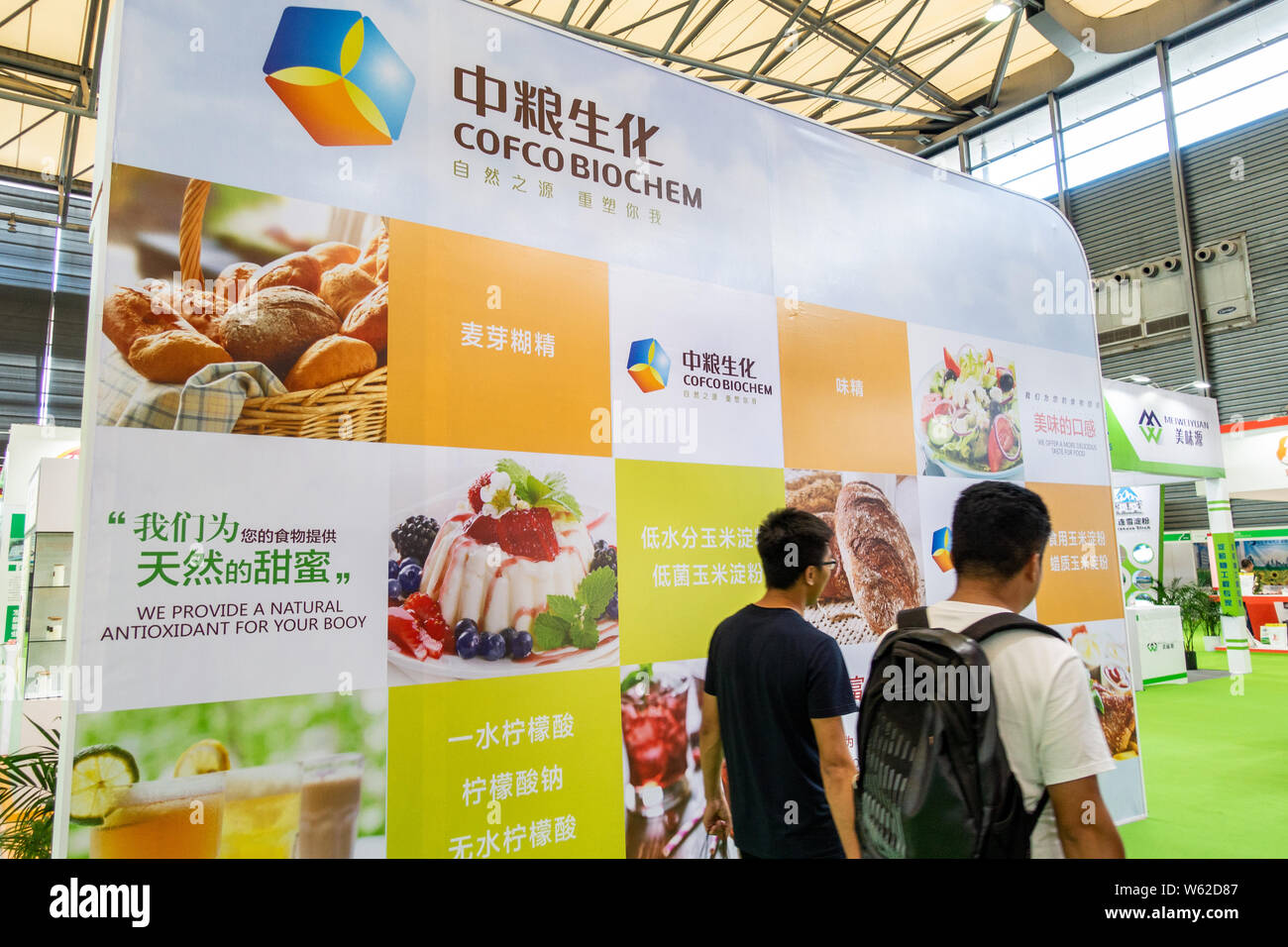 Food of war exhibition hires stock photography and images Alamy