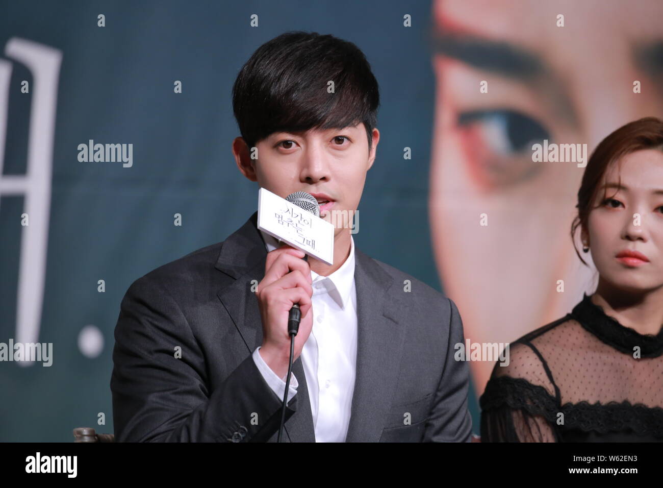 South Korean Singer And Actor Kim Hyun Joong Attends A Press