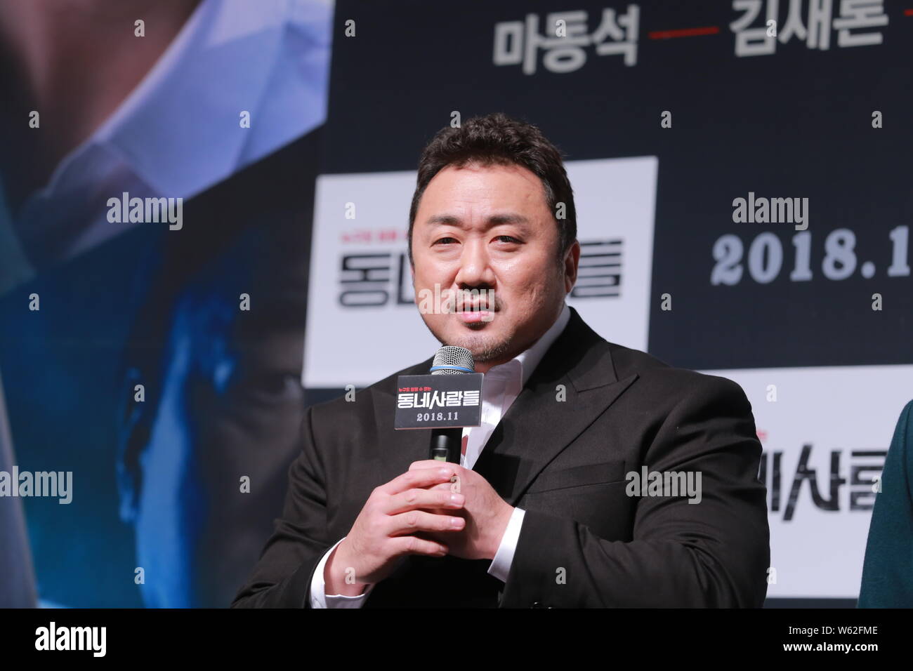 Korean-American actor Ma Dong-seok, also known as Don Lee, attends a