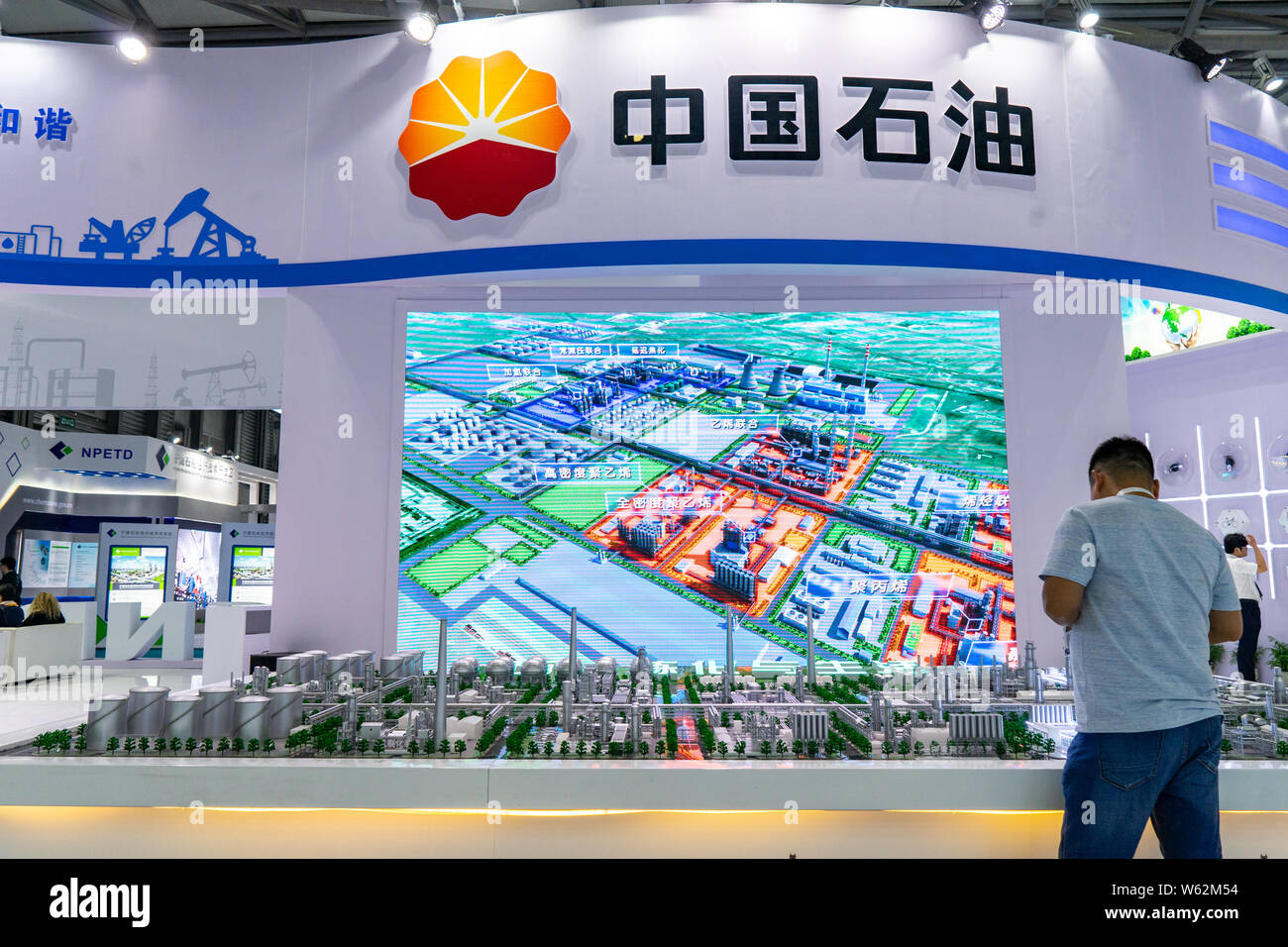 FILEPeople visit the stand of CNPC (China National Petroleum