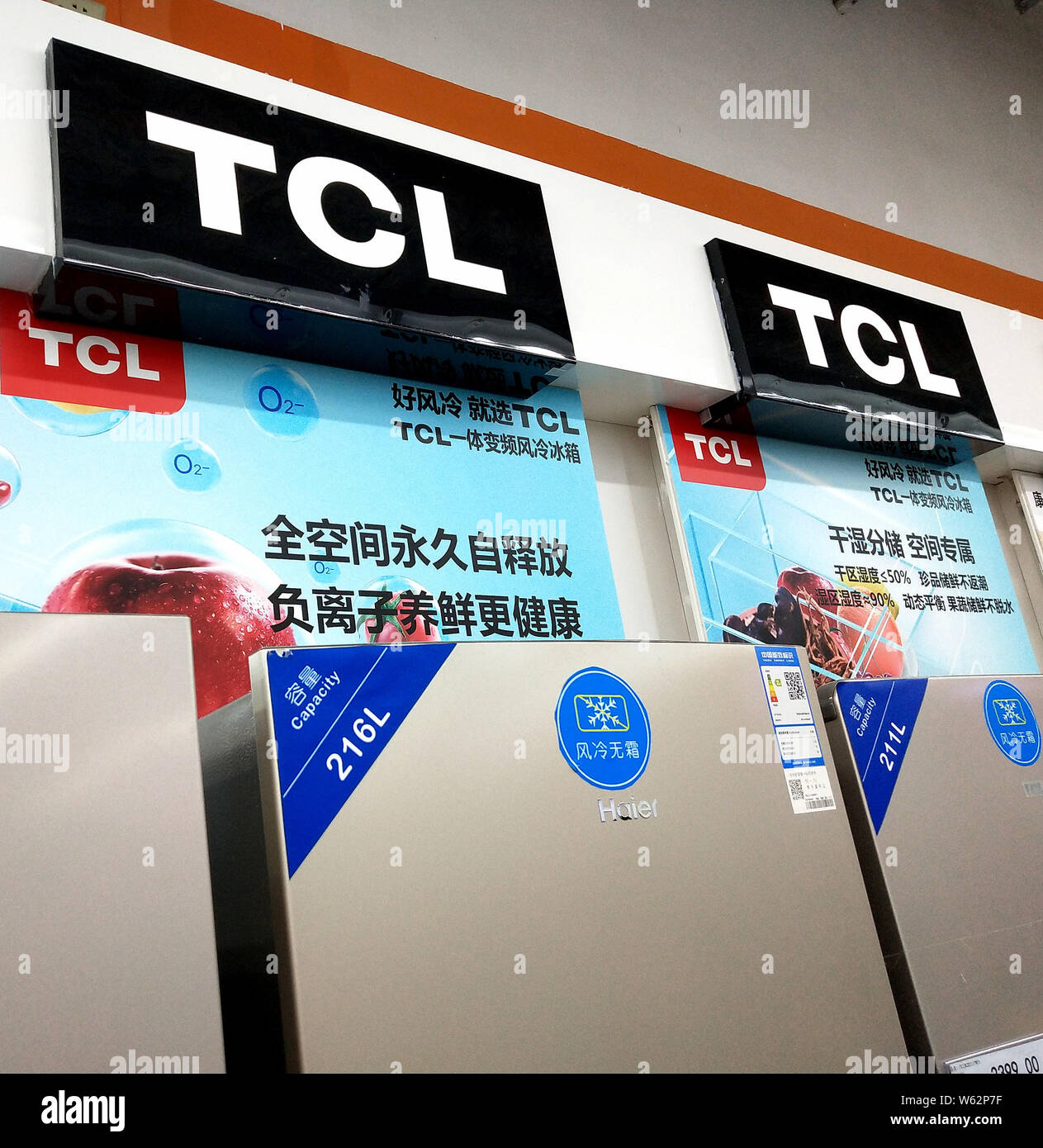 FILE--Refrigerators are for sale at a store of Chinese electronics giant TCL  Corp in Shenzhen city, south China's Guangdong province, 13 July 2018 Stock  Photo - Alamy