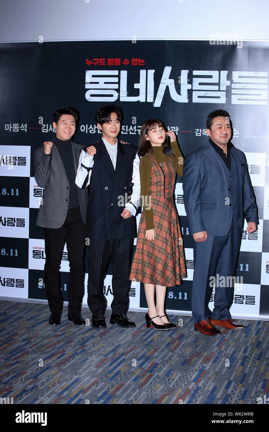 (From right) Korean-American actor Ma Dong-seok, also known as Don Lee, South Korean actress Kim Sae-ron, actors Lee Sang-yeob, and Jin Seon-kyu atten Stock Photo