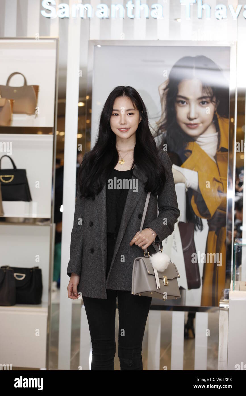 South Korean Actress Singer Son Eun Attends Promotional Event