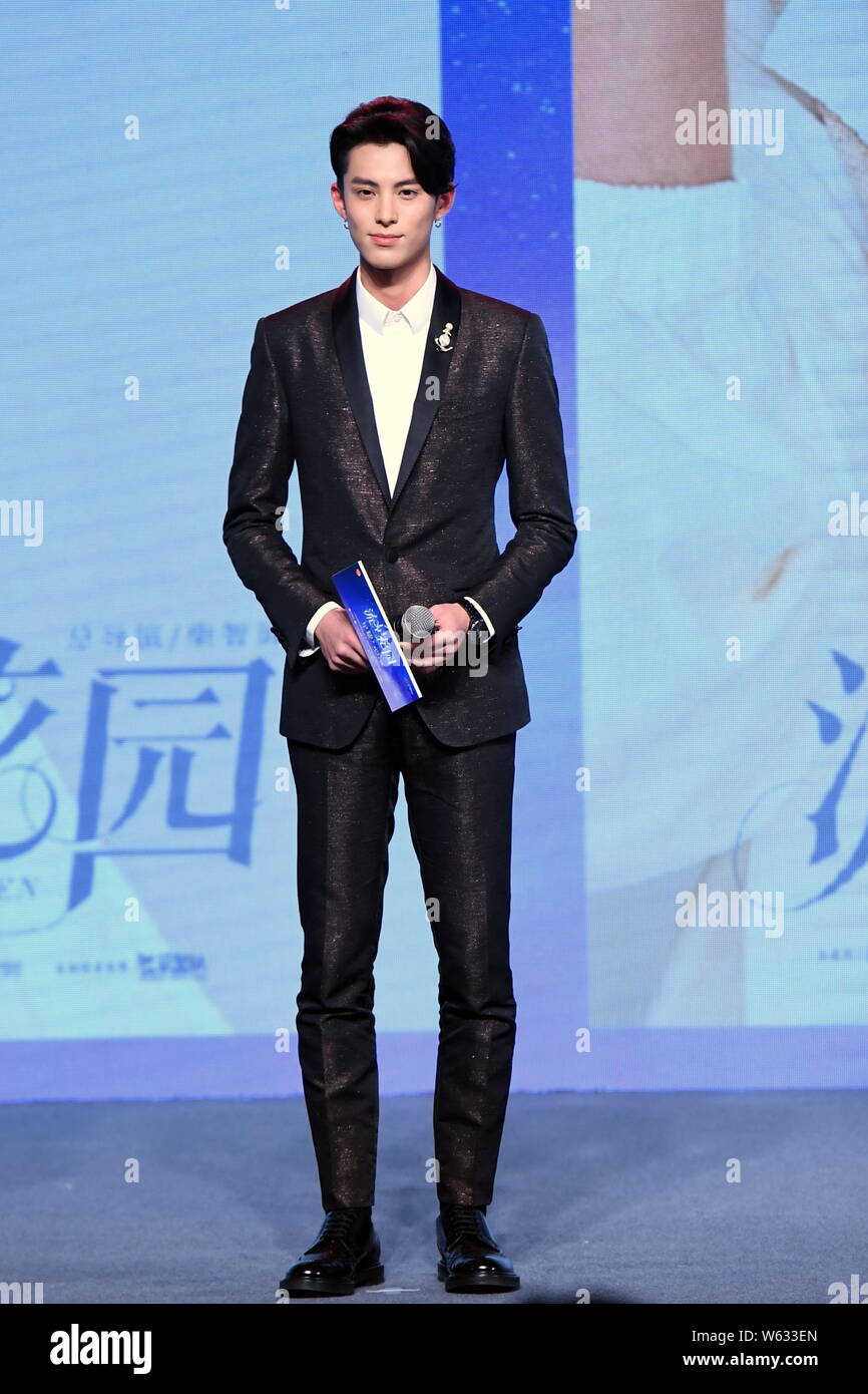 Chinese actor Dylan Wang Hedi of the new lineup of Chinese boy group F4  attends a press conference for the broadcast of the TV series Meteor  Garden Stock Photo - Alamy