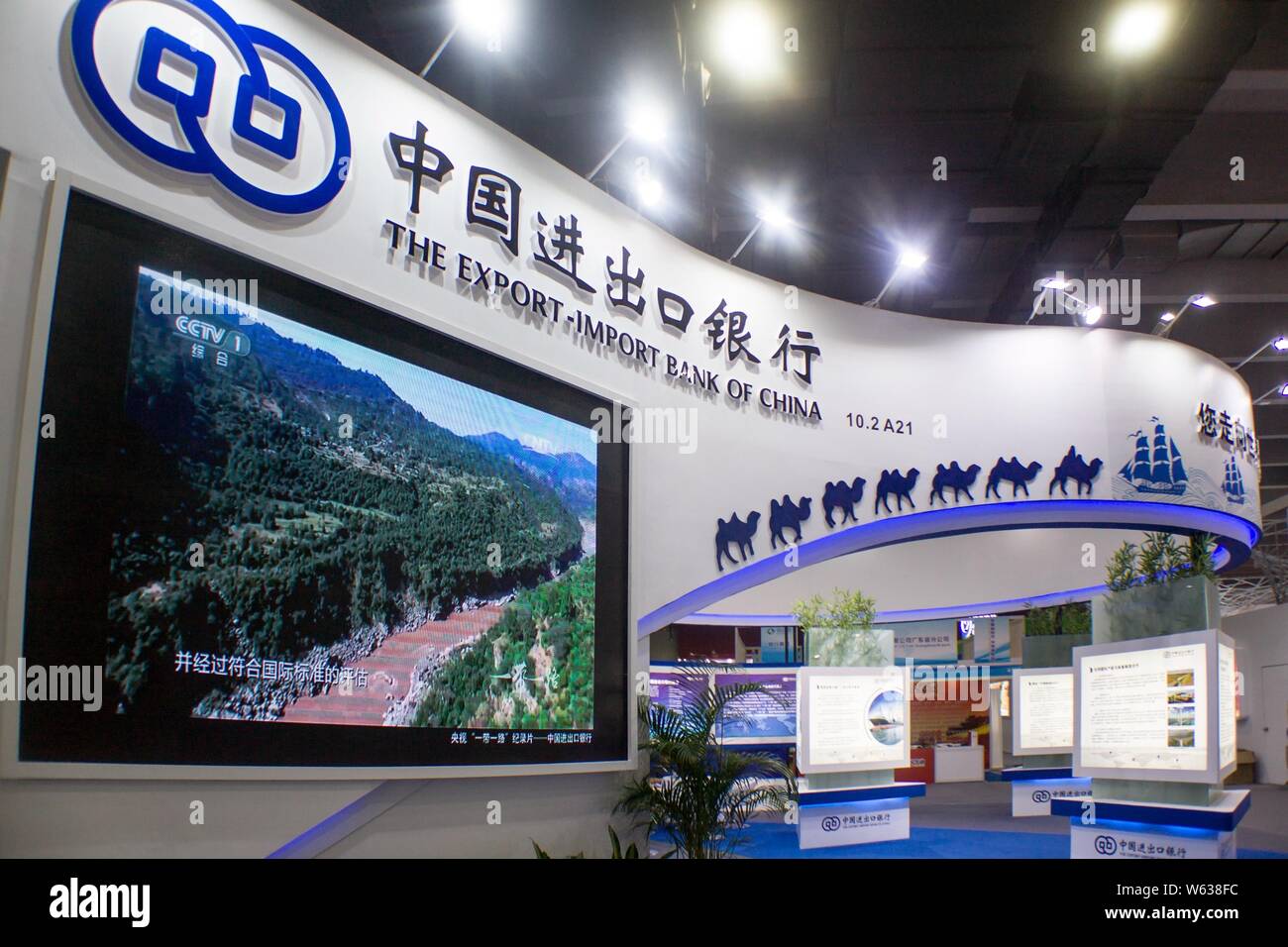 File View Of A Signboard Of The Export Import Bank Of China China Exim Bank During A Financial Expo In Guangzhou City South China S Guangdong Pr Stock Photo Alamy